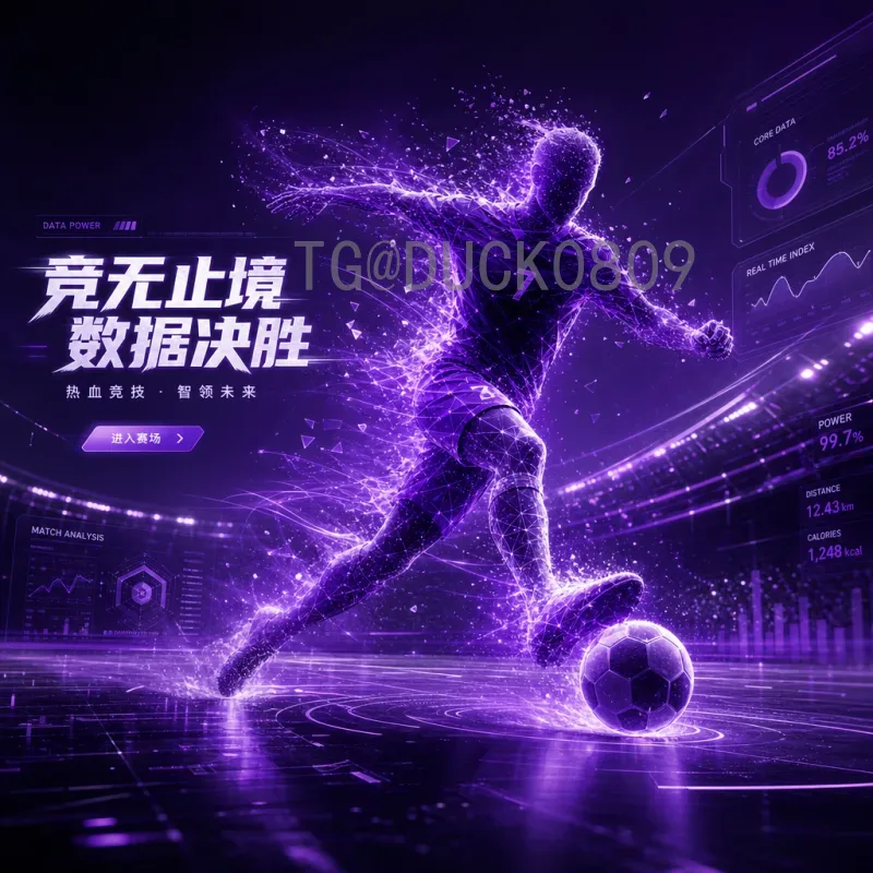 官方2026世界杯球员名单阵容：深度预测与规则解析