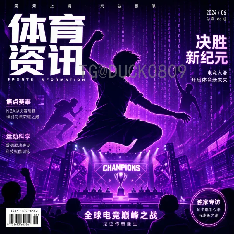 2026年世界杯夺冠热门查询：实力分析与前瞻预测