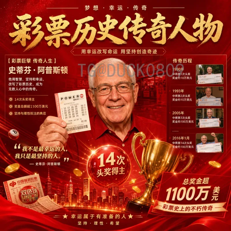 中国与2026年世界杯：距离虽远，梦想仍在，未来可期