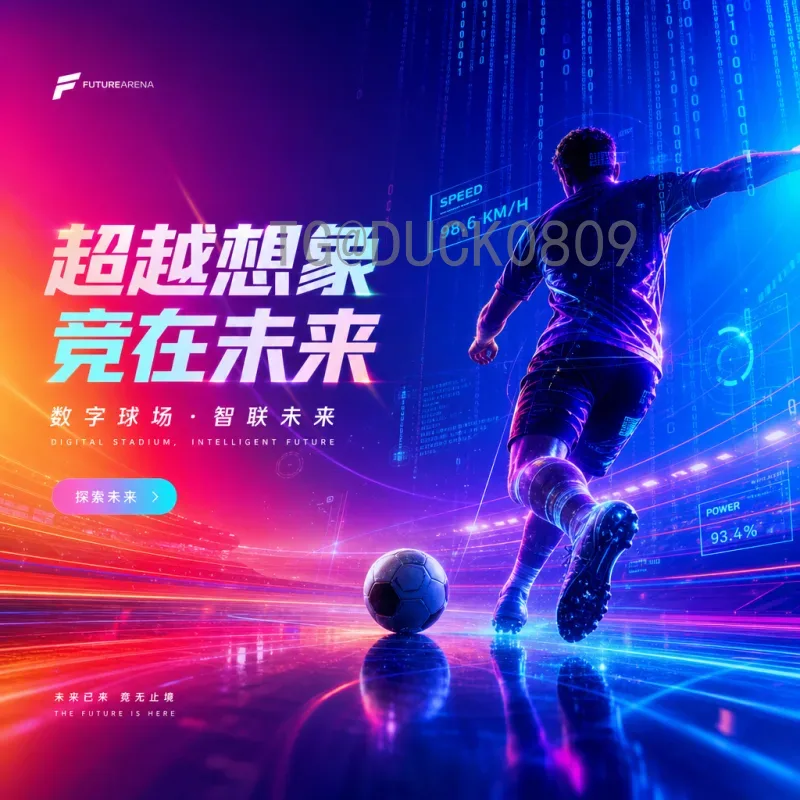 官方2026年世界杯阿根廷队阵容前瞻：梅西领衔，新老交替
